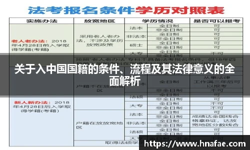 long8龙8唯一官网